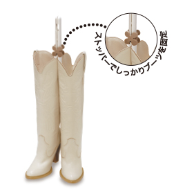 boots_holder